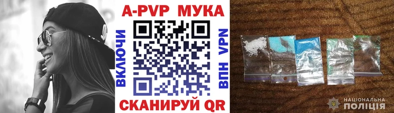 Цена Нефтегорск Кокаин Мефедрон Гашиш mega как войти АМФЕТАМИН Бошки Шишки Alpha PVP