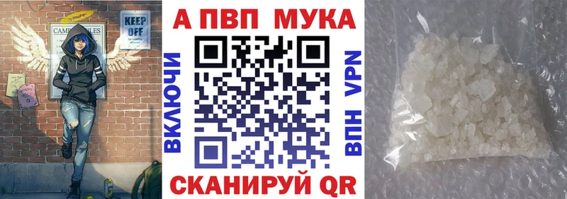 Alfa_PVP Соль  даркнет сайт  Нефтегорск 