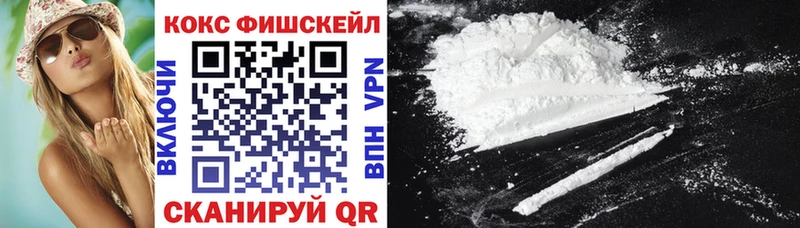 Cocaine VHQ  Нефтегорск 