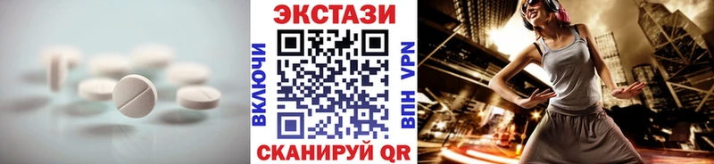 Ecstasy VHQ  где купить наркоту  блэк спрут как зайти  Нефтегорск 