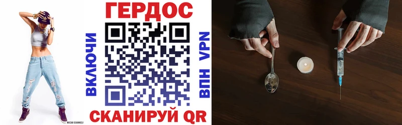 что такое   OMG tor  ГЕРОИН афганец  Нефтегорск 