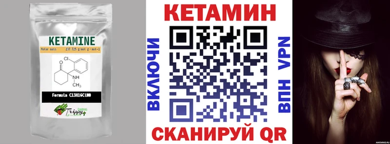 КЕТАМИН ketamine  Нефтегорск 