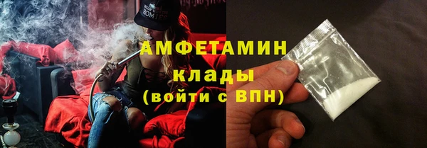 мефедрон мука Нея