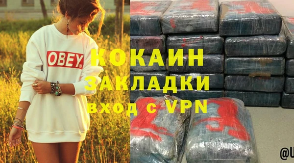 соль ск Абинск