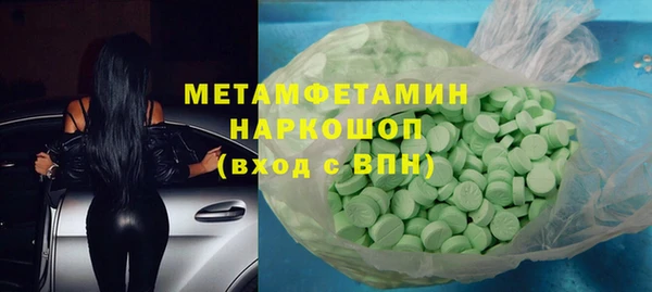 стаф Абдулино
