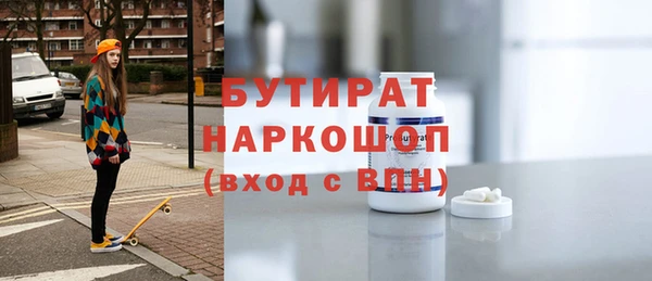 стаф Абдулино