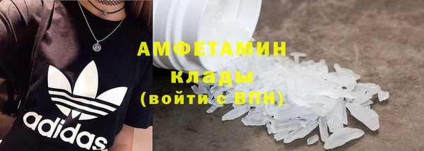 стаф Абдулино