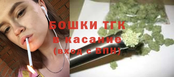 стаф Абдулино