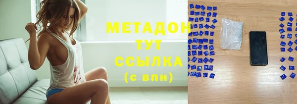 наркотики Абаза
