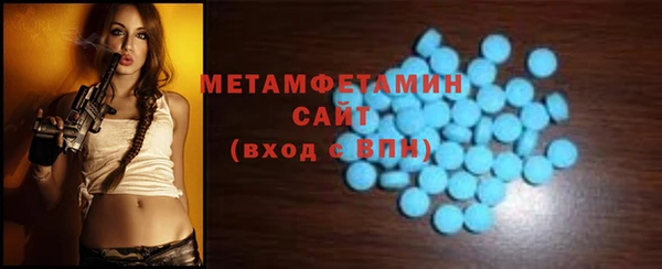 наркотики Абаза