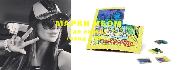 наркотики Абаза