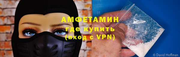 наркотики Абаза