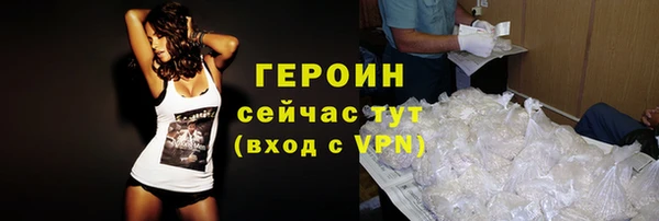 соль ск Абинск