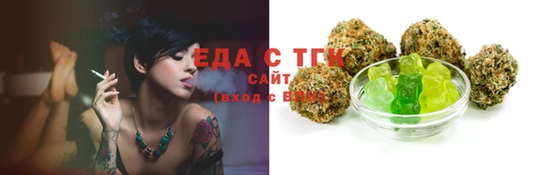 стаф Абдулино