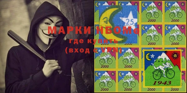 стаф Абдулино