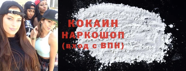 стаф Абдулино