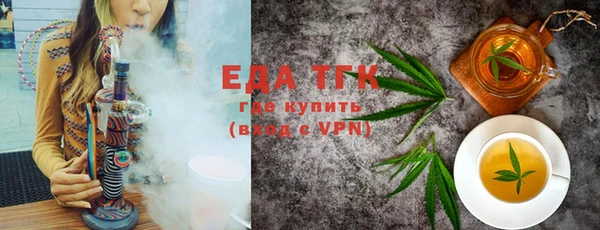 мефедрон мука Нея
