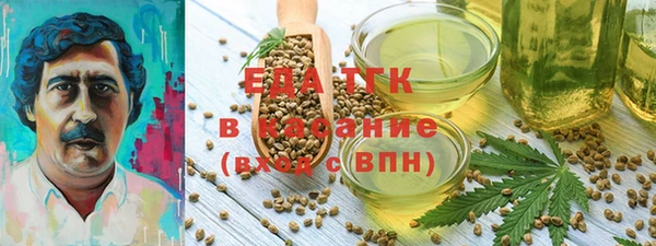 мефедрон мука Нея
