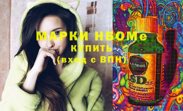 наркотики Абаза