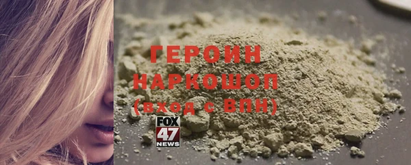гидропоника Нефтегорск