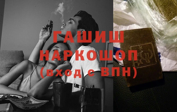 соль ск Абинск