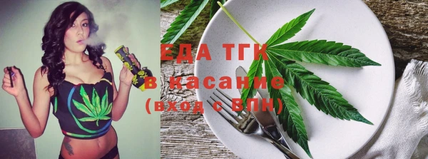 стаф Абдулино