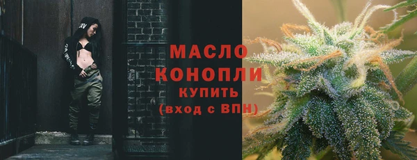 наркотики Абаза