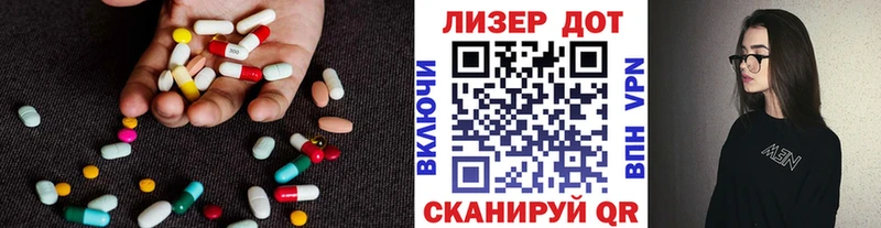 LSD-25 экстази ecstasy  наркошоп  Нефтегорск 