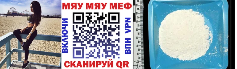 Меф кристаллы  KRAKEN вход  Нефтегорск 
