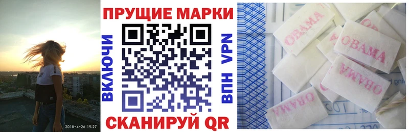 ссылка на мегу вход  Нефтегорск  Марки 25I-NBOMe 1,8мг 